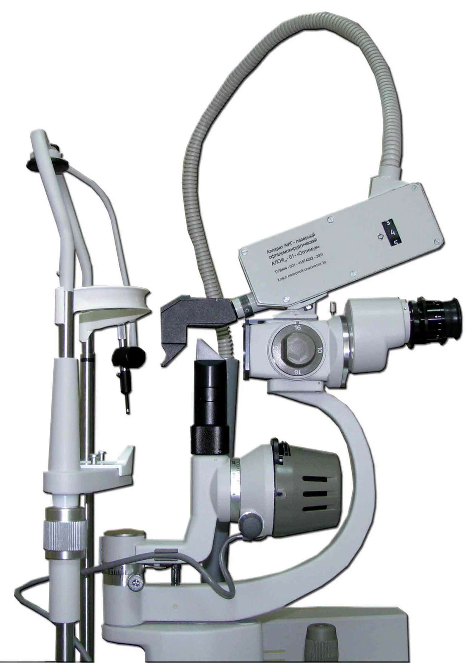 Офтальмологический лазер YAG - лазер АЛОФ мх-01 «Оптимум»