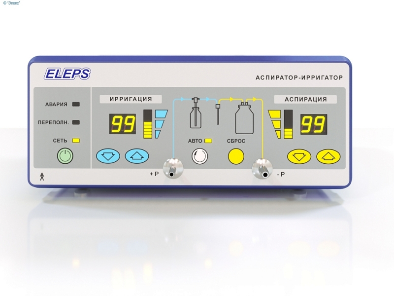 Аспиратор-ирригатор для лапароскопии 