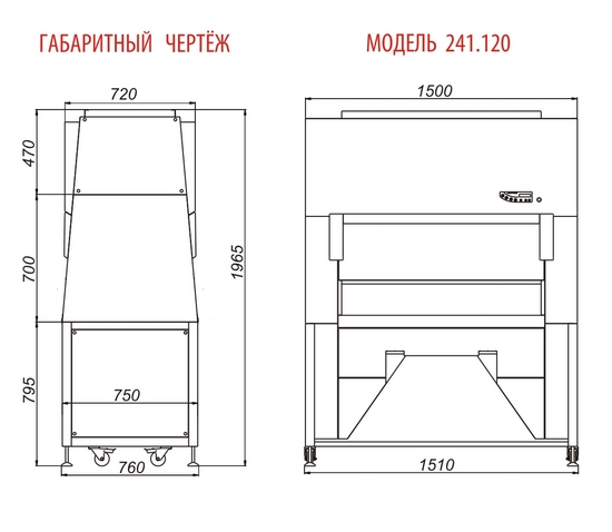 ЛАМИНАРНЫЙ БОКС БОКС 2 класса защиты- схема