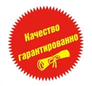 Гарантия качества на пылесос Ultratech Гарантия на пылесос Ultratech - 24 месяца