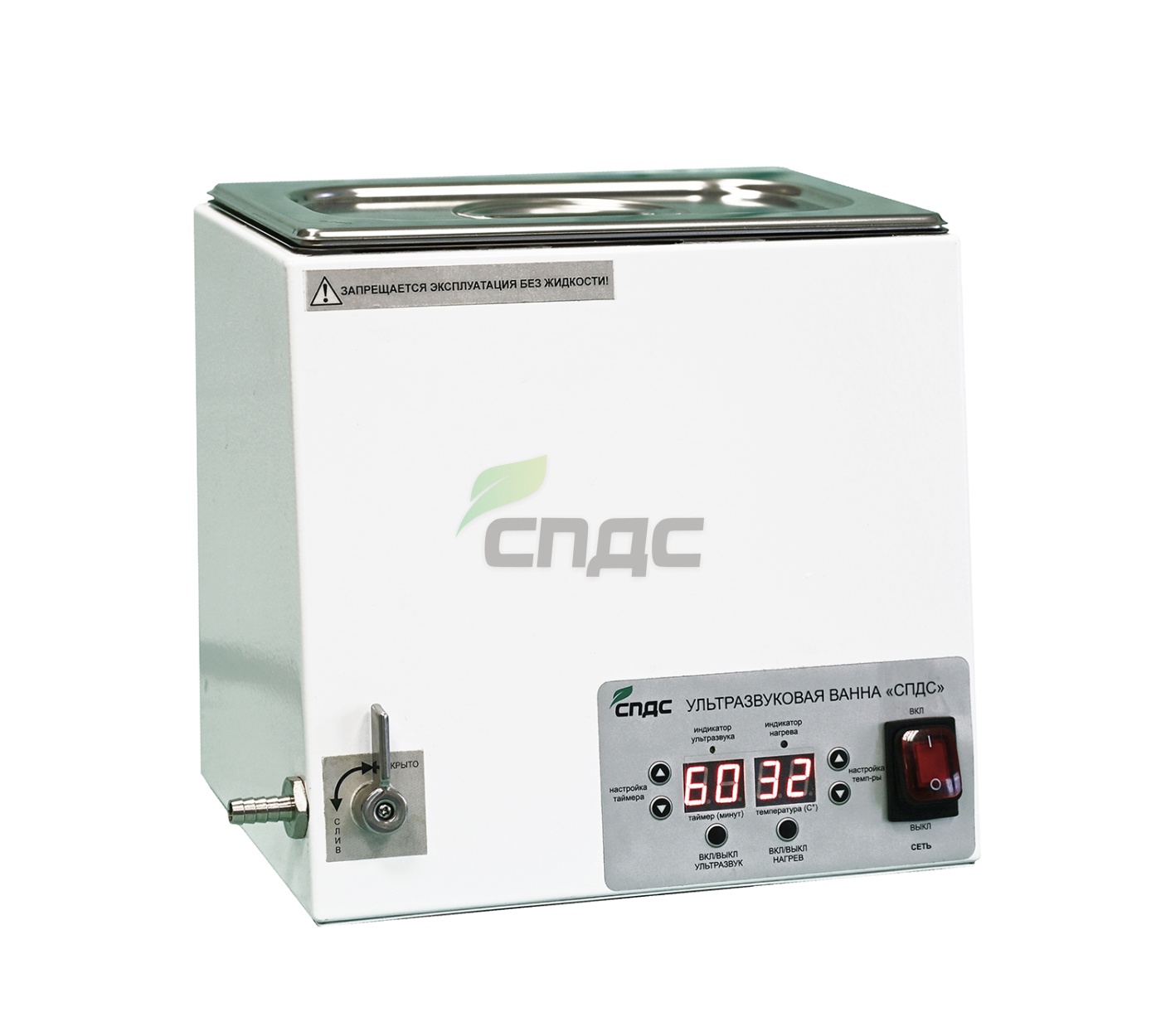 Ультразвуковая ванна «СПДС - 4 - УЗВ»