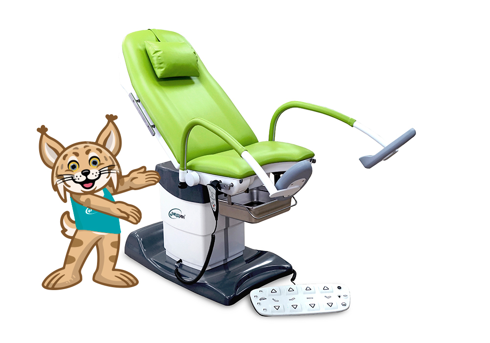 Гинекологическое кресло КГМ-4П