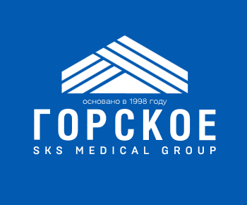 Горское
