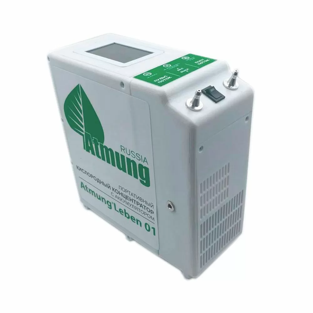 Портативный мобильный кислородный концентратор Atmung Leben-01
