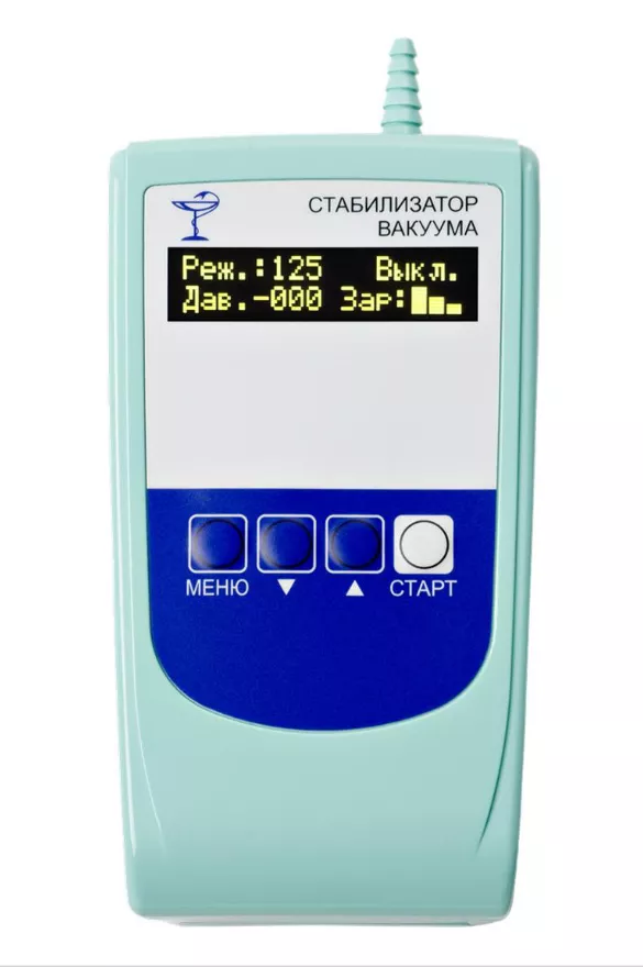 Стабилизатор вакуума ВаСта для лечения инфицированных и гнойных ран