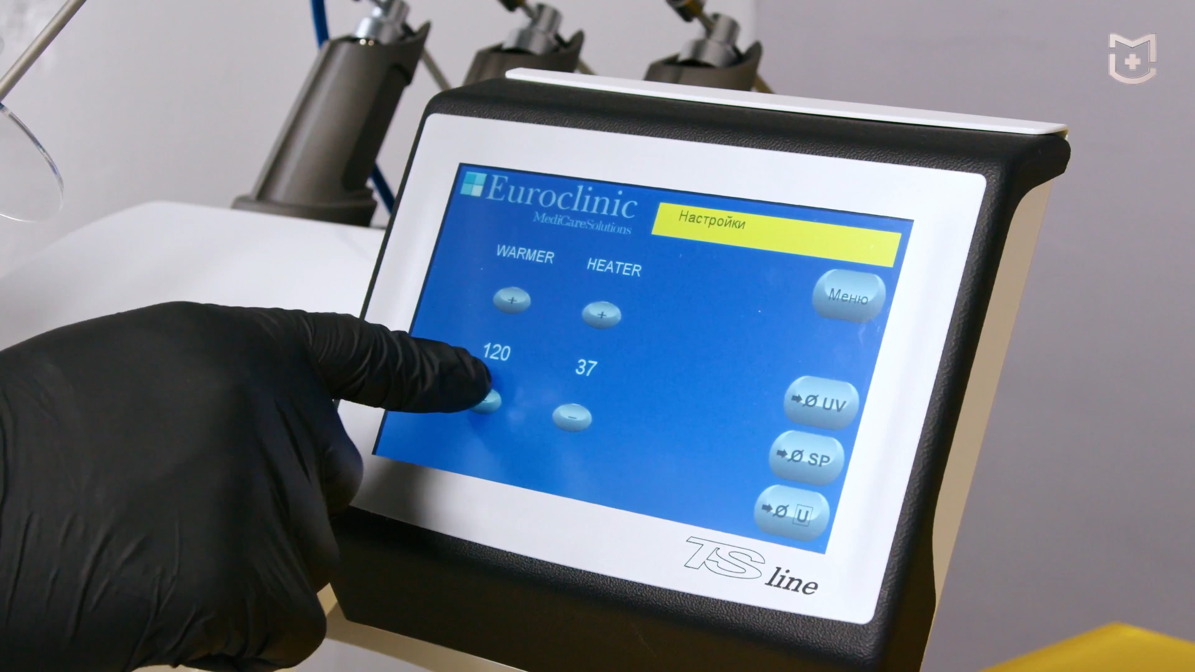  ЛОР-комбайн Otocompact Steel