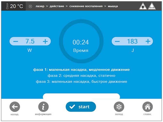Терапевтический лазер QMD Eos Plus ( 15 Вт ) Терапевтический лазер QMD Eos Plus ( 15 Вт )