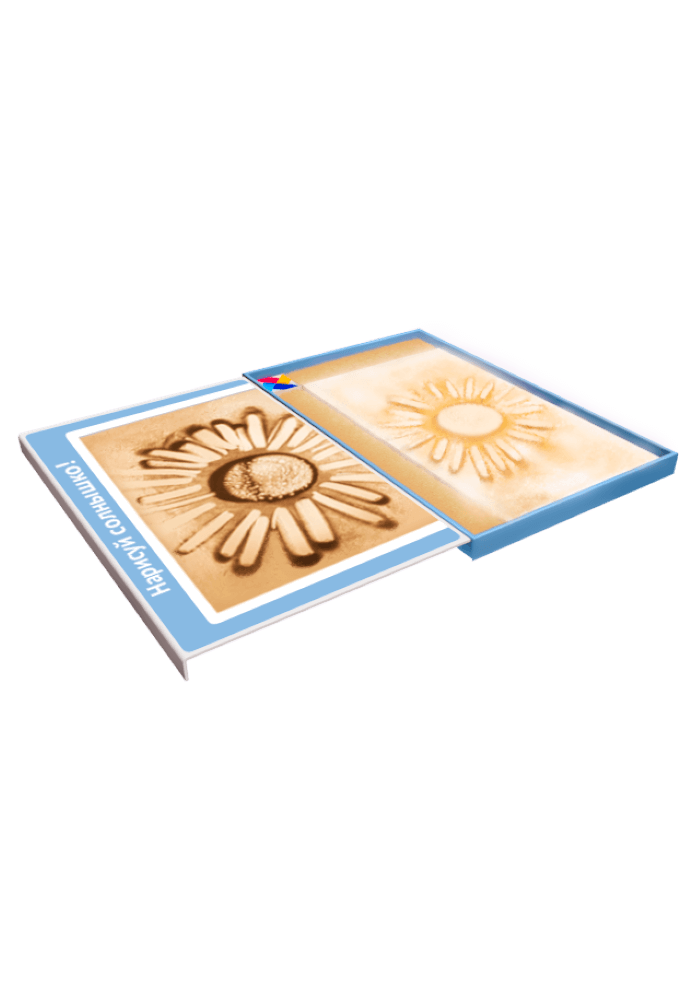 SandiaNew.png SandiaNew.png