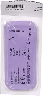 Шовный материал Polysorb™