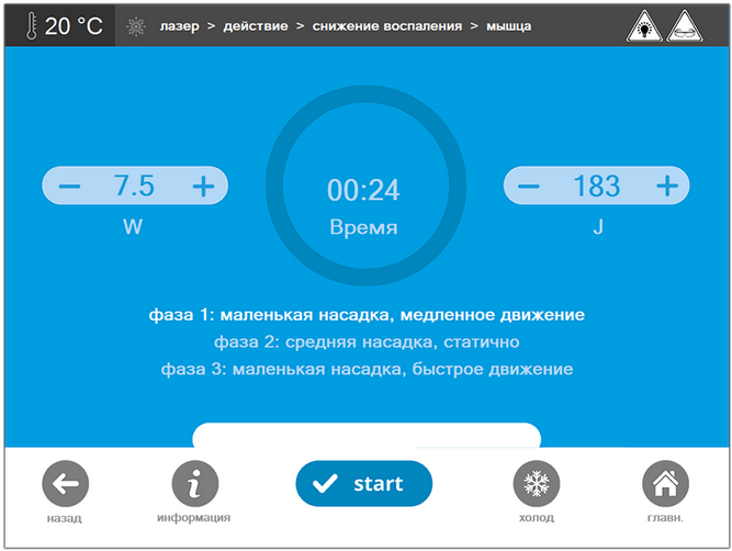 Терапевтический лазер QMD Ares ( 18 Вт ) Терапевтический лазер QMD Ares ( 18 Вт )