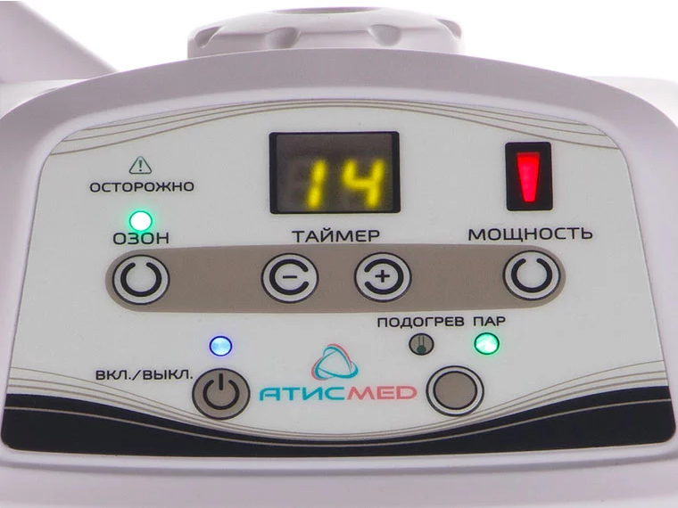 Вапоризатор косметологический Атисмед ВЦ Вапоризатор косметологический Атисмед ВЦ