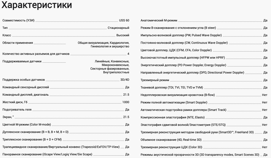 Снимок экрана 2026-01-26 в 16.34.21.png