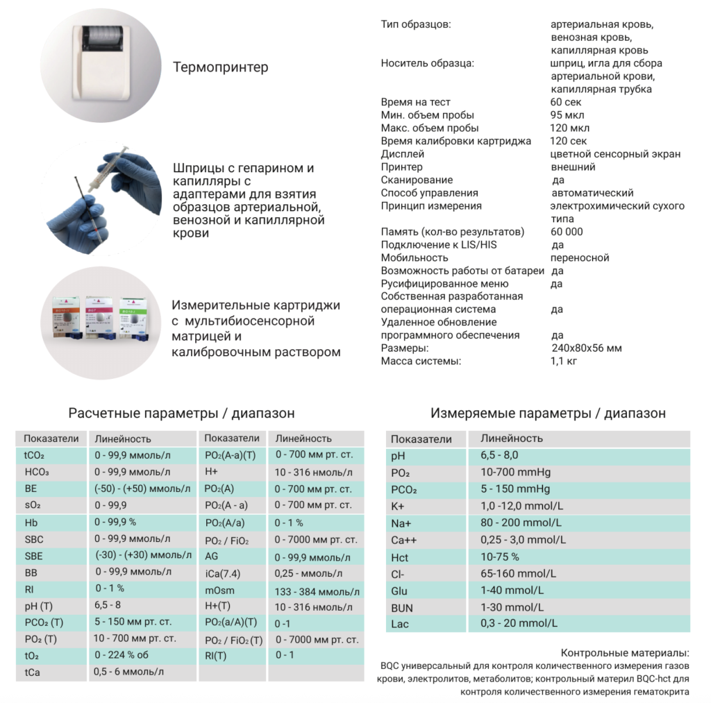 Снимок экрана 2025-12-22 в 13.02.21.png