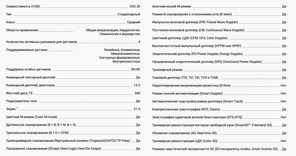 Снимок экрана 2026-01-21 в 12.19.11.png