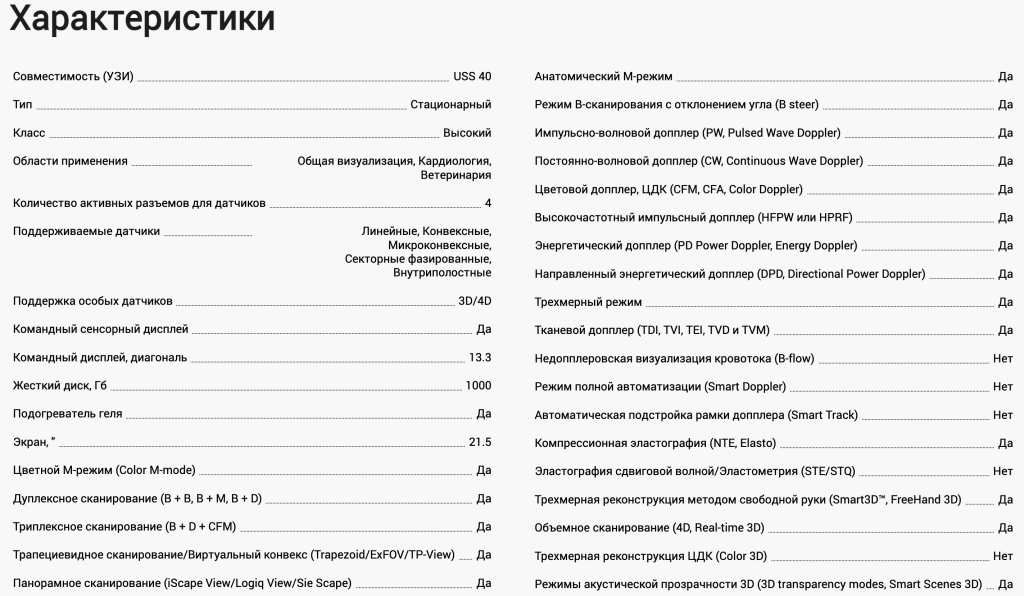 Снимок экрана 2026-01-26 в 15.14.48.png