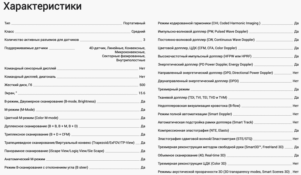 Снимок экрана 2026-01-26 в 16.44.39.png