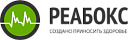 РЕАБОКС РЕАБОКС