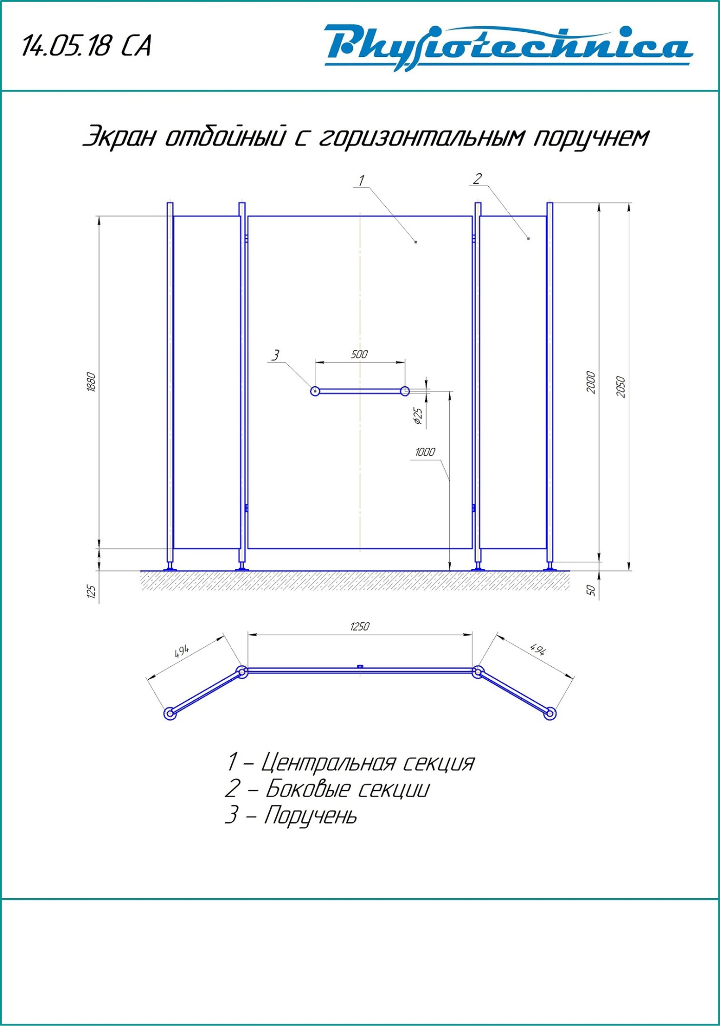 Водолечебная кафедра Вуокса модель Стандарт Водолечебная кафедра Вуокса модель Стандарт