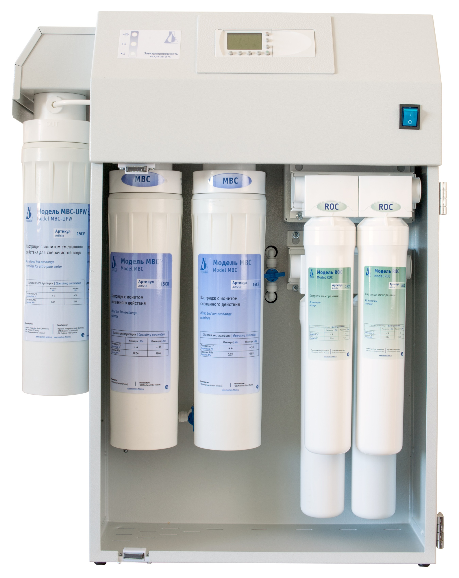 Установка очистки воды «Аквалаб» УВОИ М-Ф 1812-4 AL-4 plus 