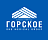 Горское Горское