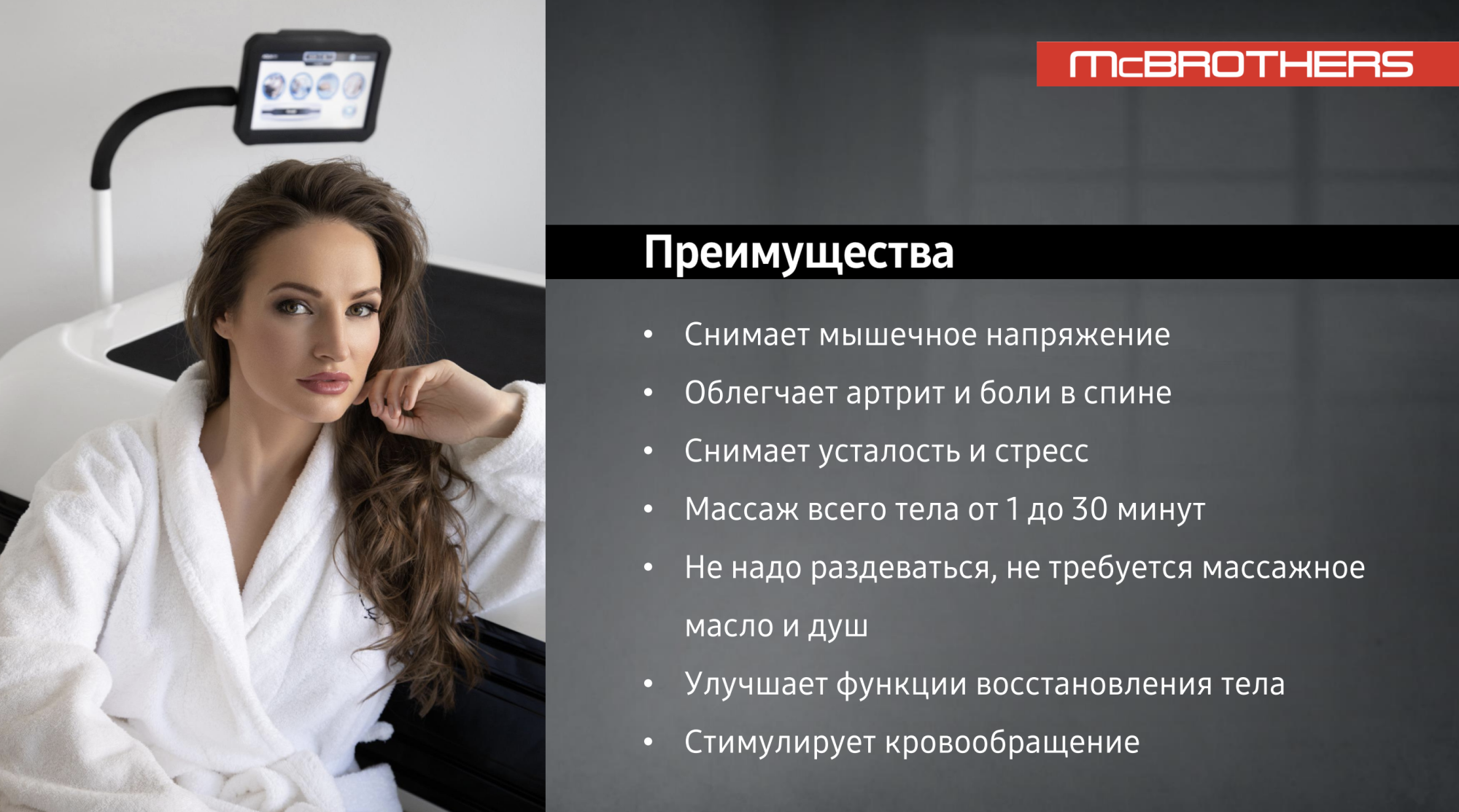 Ванна гидромассажная бесконтактная AQUA LINE Ванна гидромассажная бесконтактная AQUA LINE