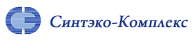 СИНТЭКО-КОМПЛЕКС