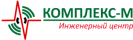 КОМПЛЕКС-М КОМПЛЕКС-М