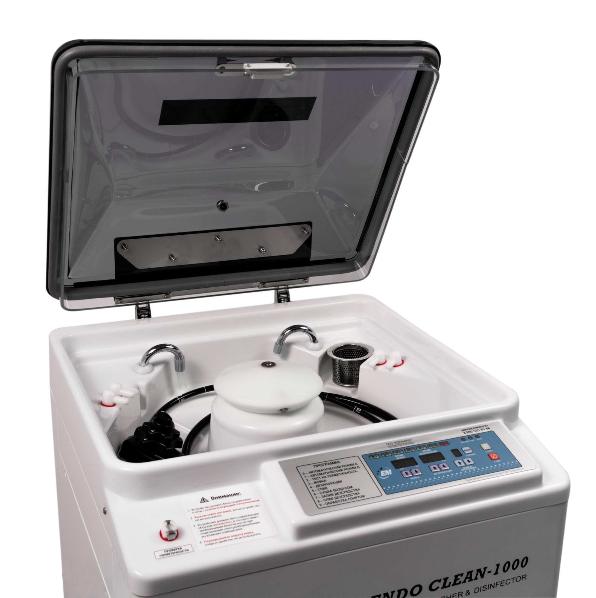 Мойка эндоскопов ENDO CLEAN-1000 Мойка эндоскопов ENDO CLEAN-1000