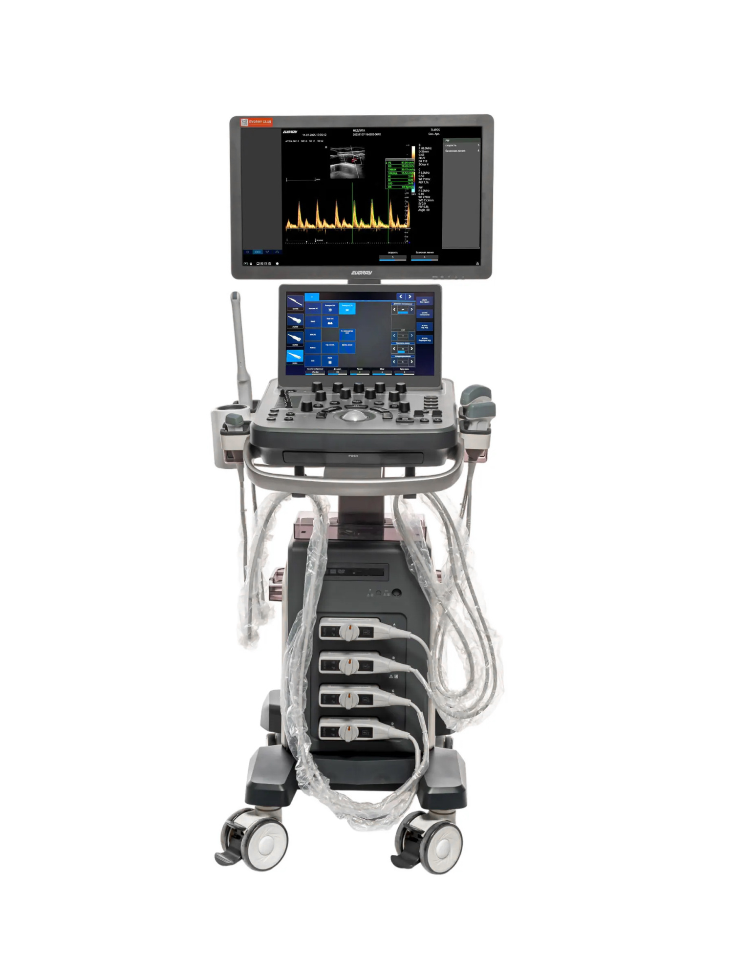 Ультразвуковая система  EVORAY USS 20