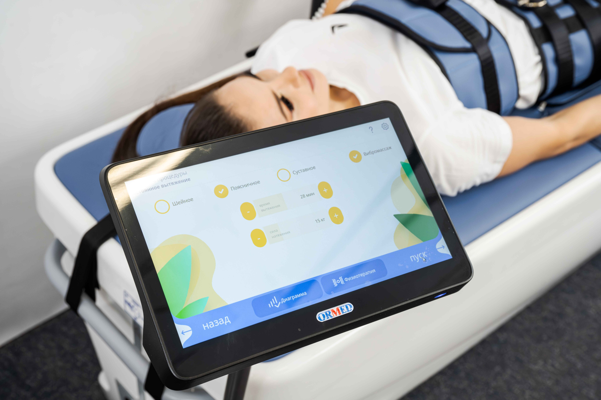 Установка механотерапевтическая ОРМЕД-профессионал Установка механотерапевтическая ОРМЕД-профессионал